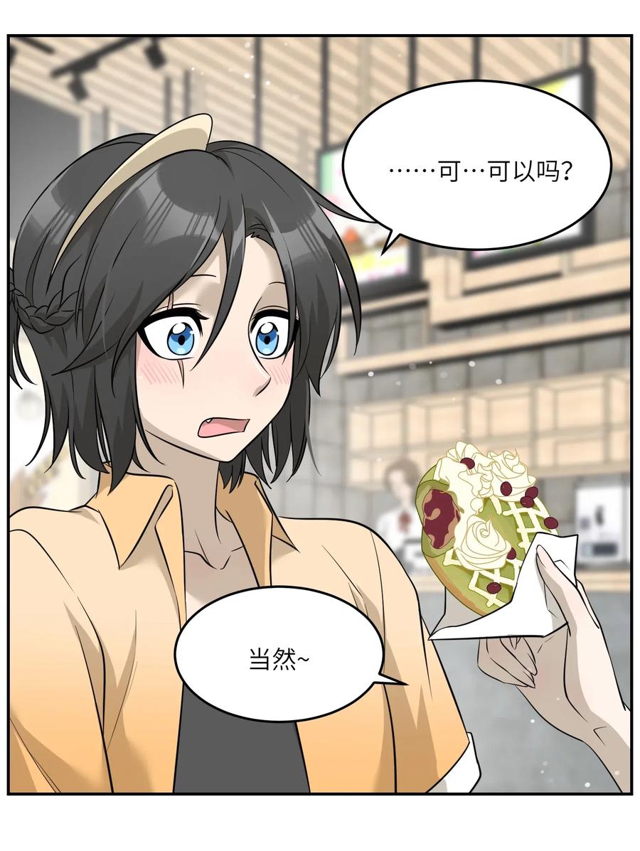 054 谢谢你25