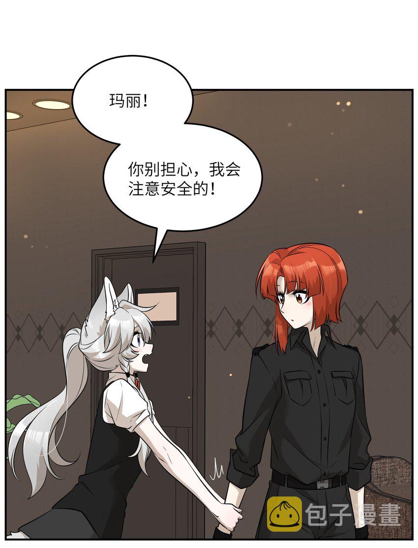081 你们是闺蜜吗？19