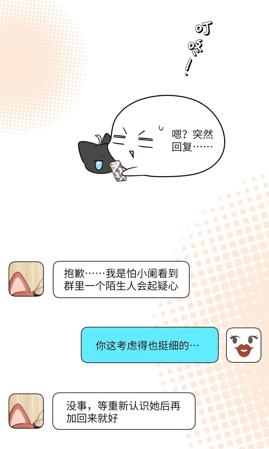 150 第一印象！（含新卷＋联动活动）13
