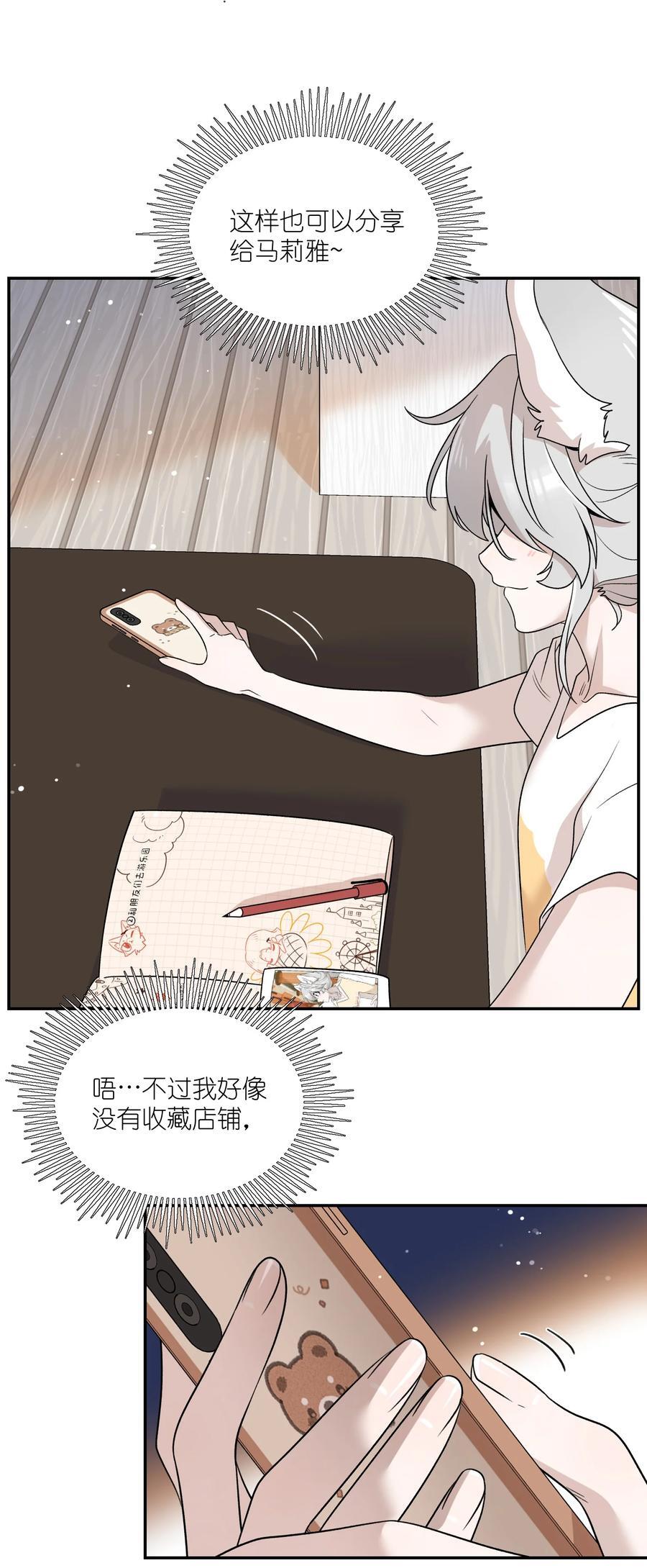 155 信任19