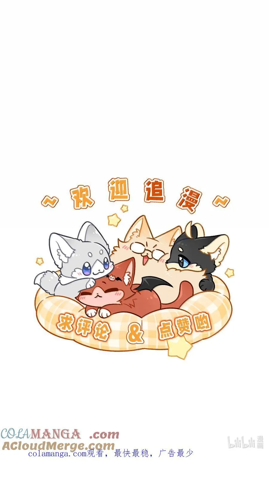179 诱发血欲（含开卷抽奖）60