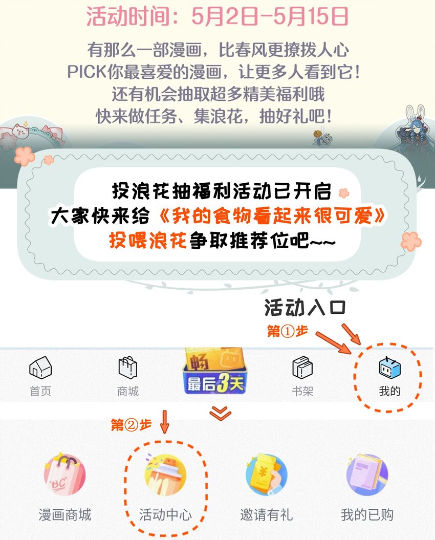 096 原来相遇的那天……41