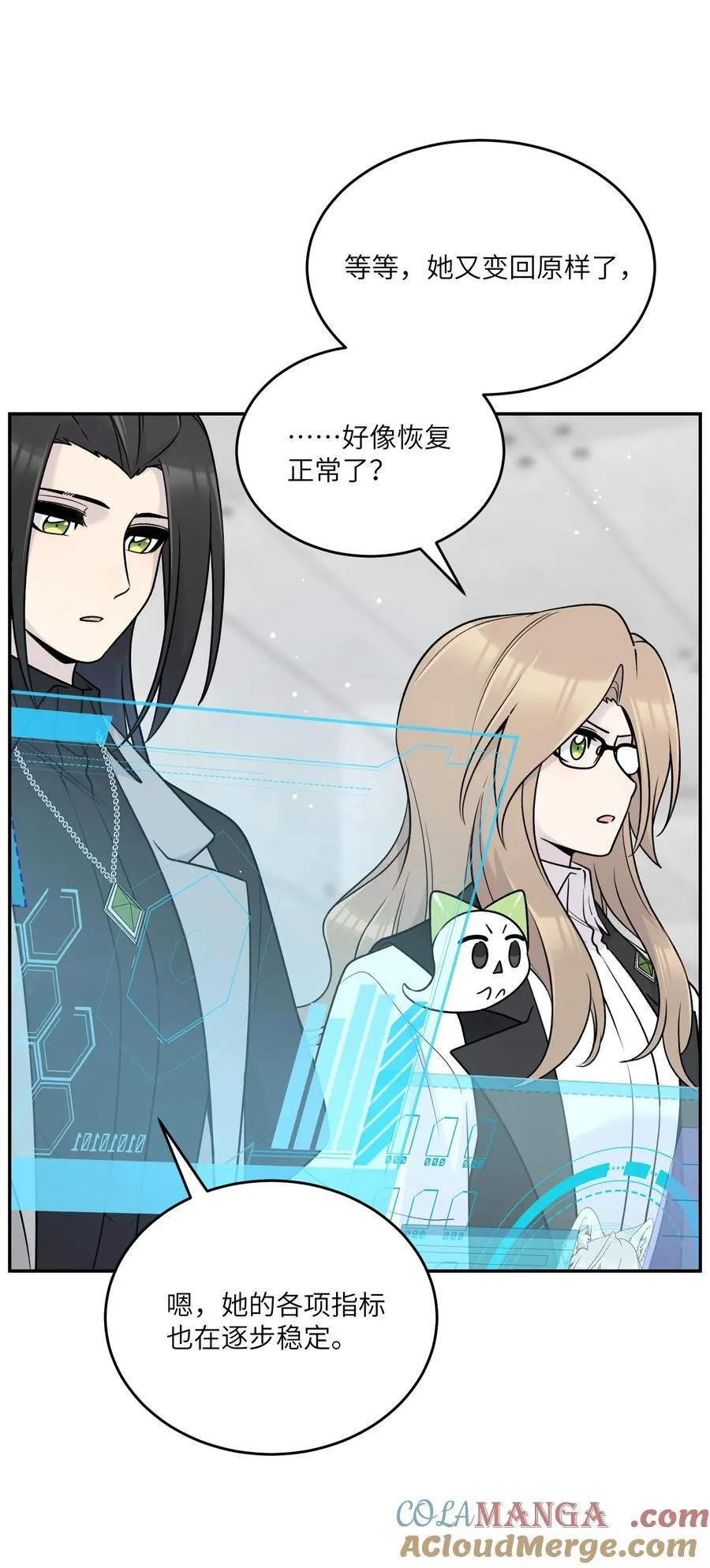 177 最后会是怎样？12