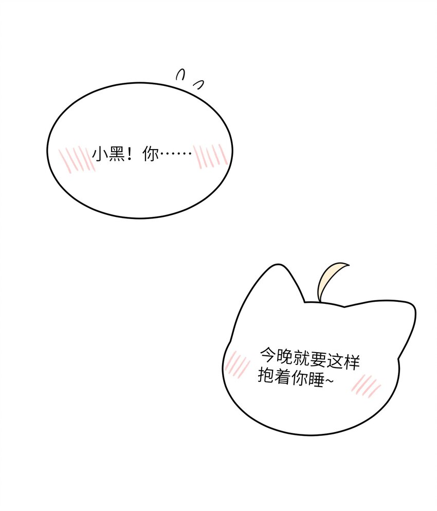 124 脖子上的“标记”39