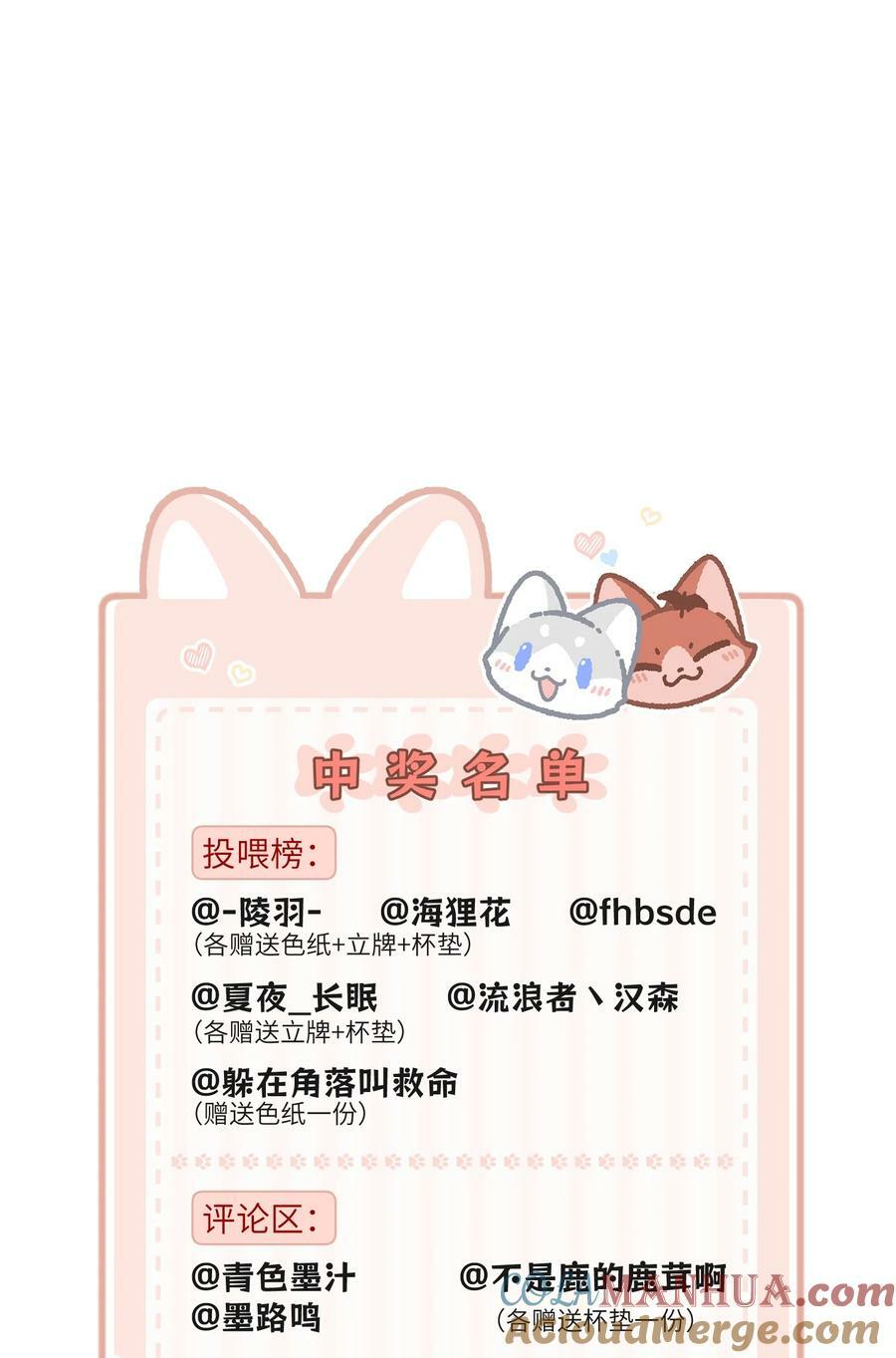 144 新的租客34