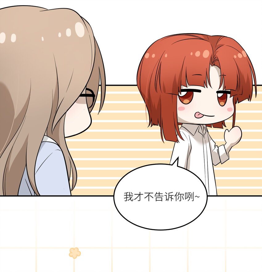 071 我相信你是个好人20