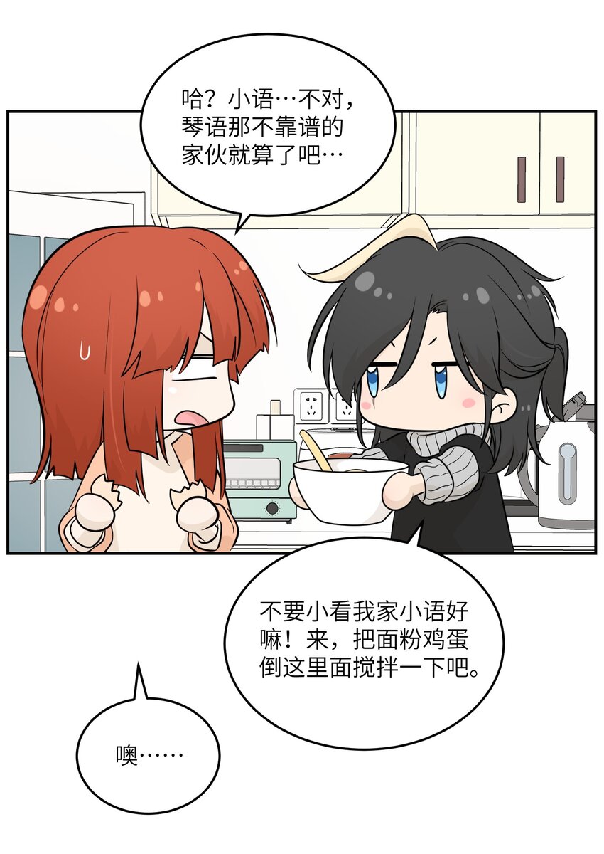 103 猜测35