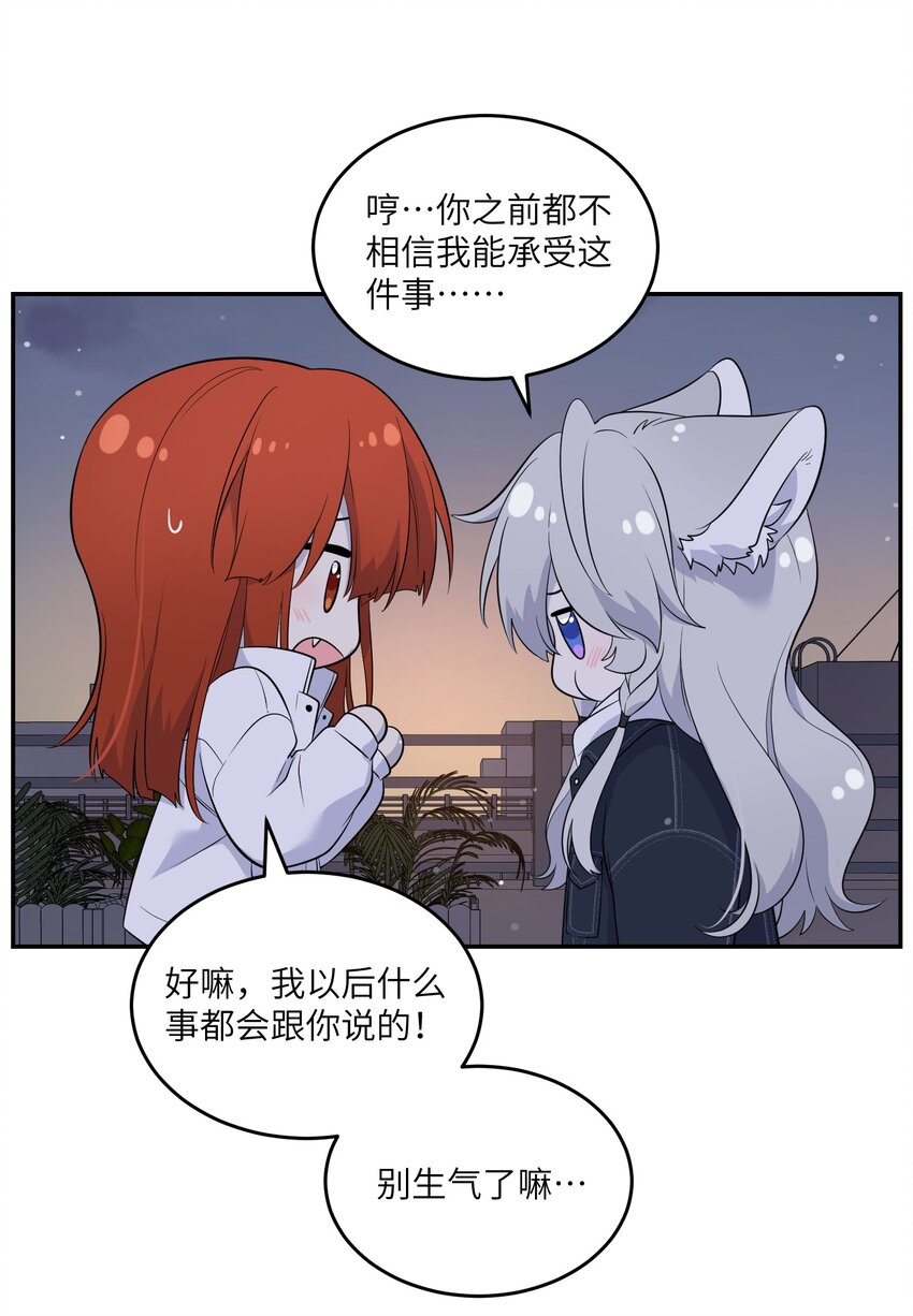 111 你愿意吗？30