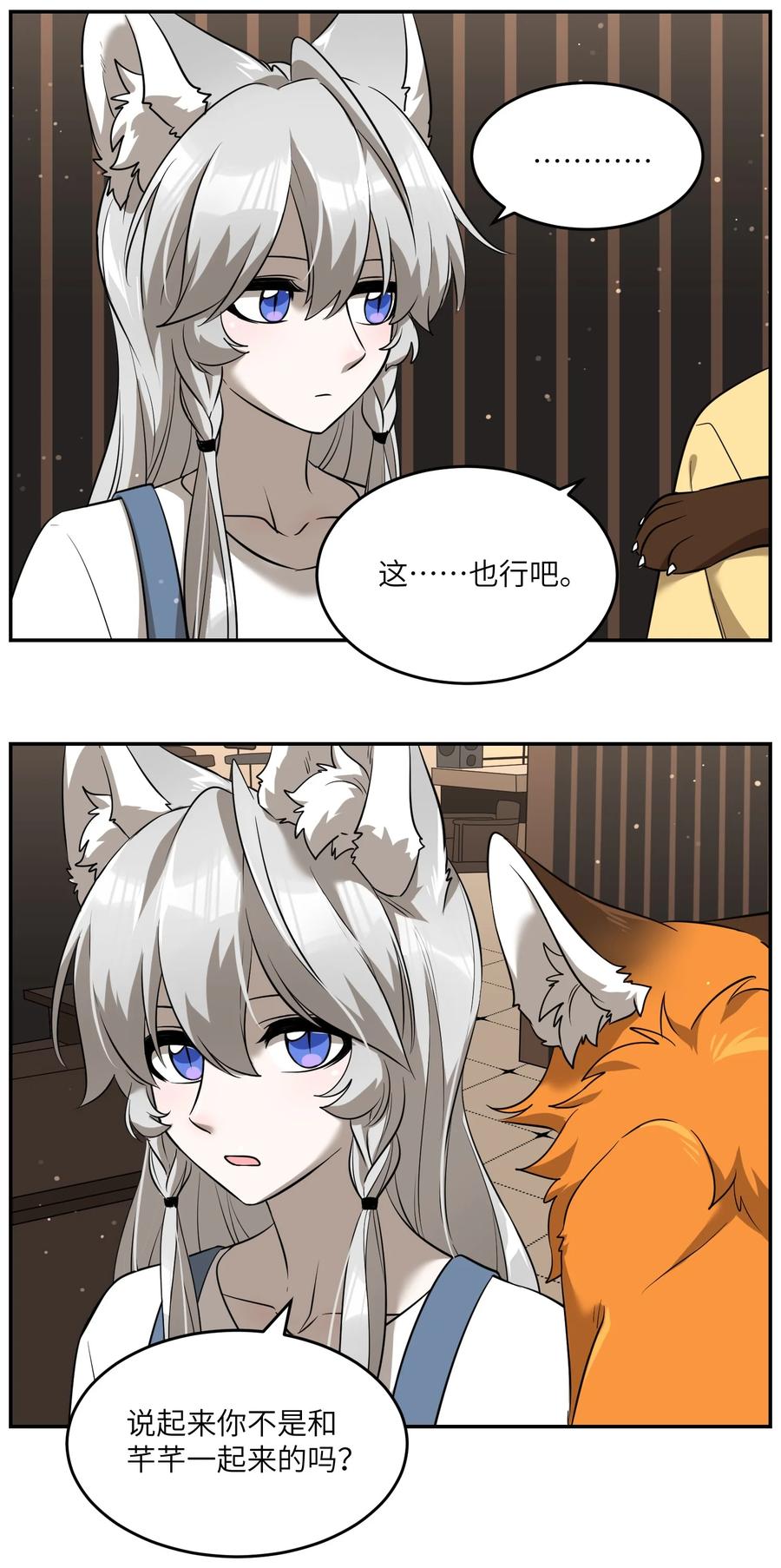 061 我觉得还有可能25