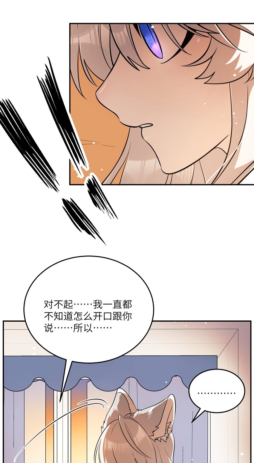 109 让你久等了34