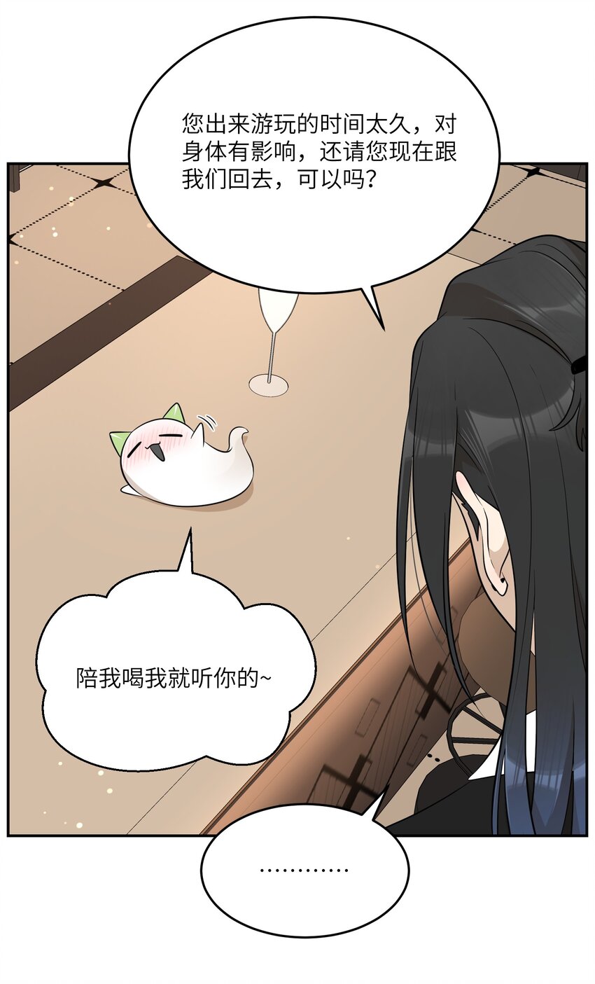 116 在试衣间……32