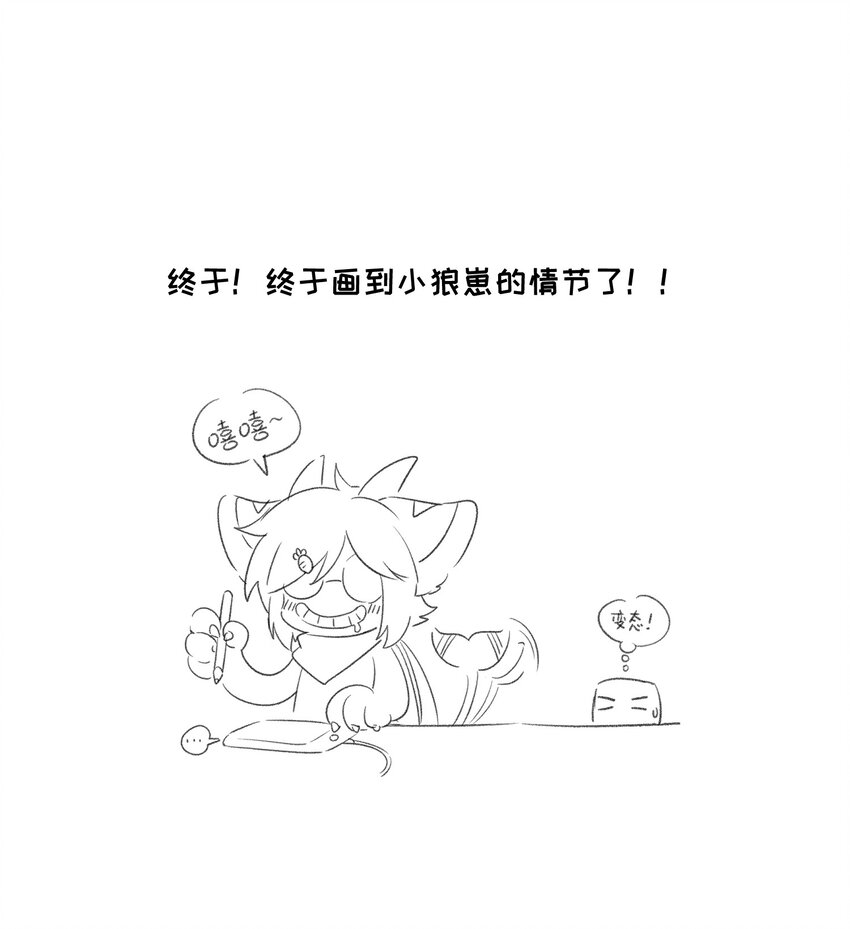032 变身结束，这是……？！32