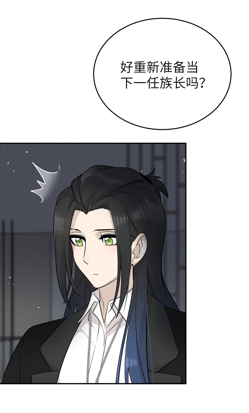 120 大猫猫！26