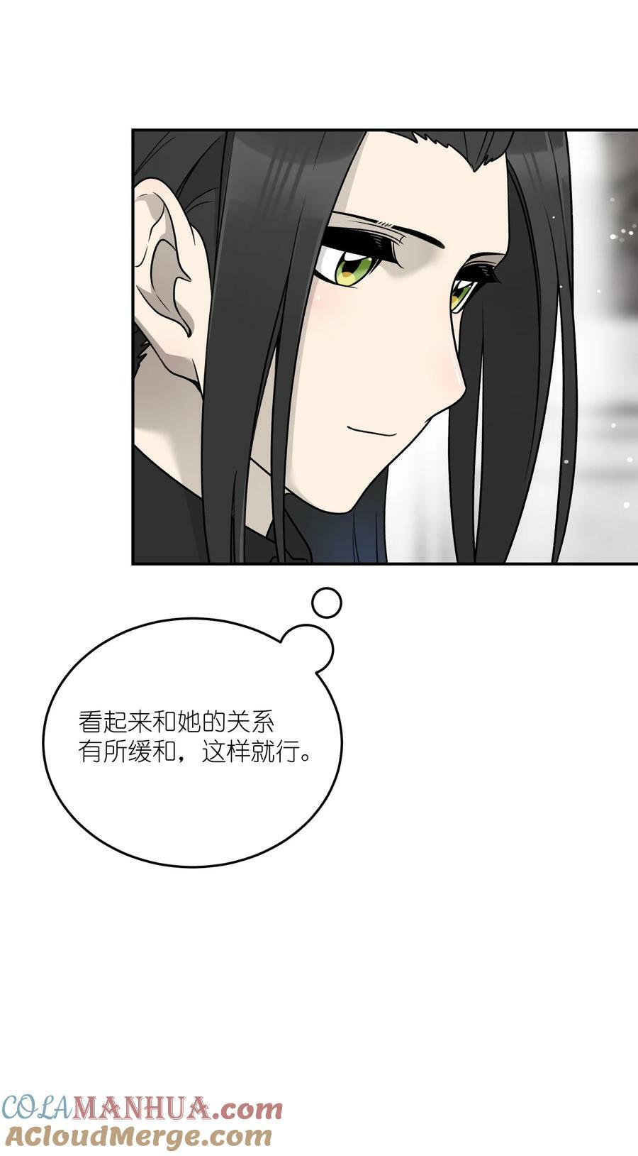 144 新的租客18