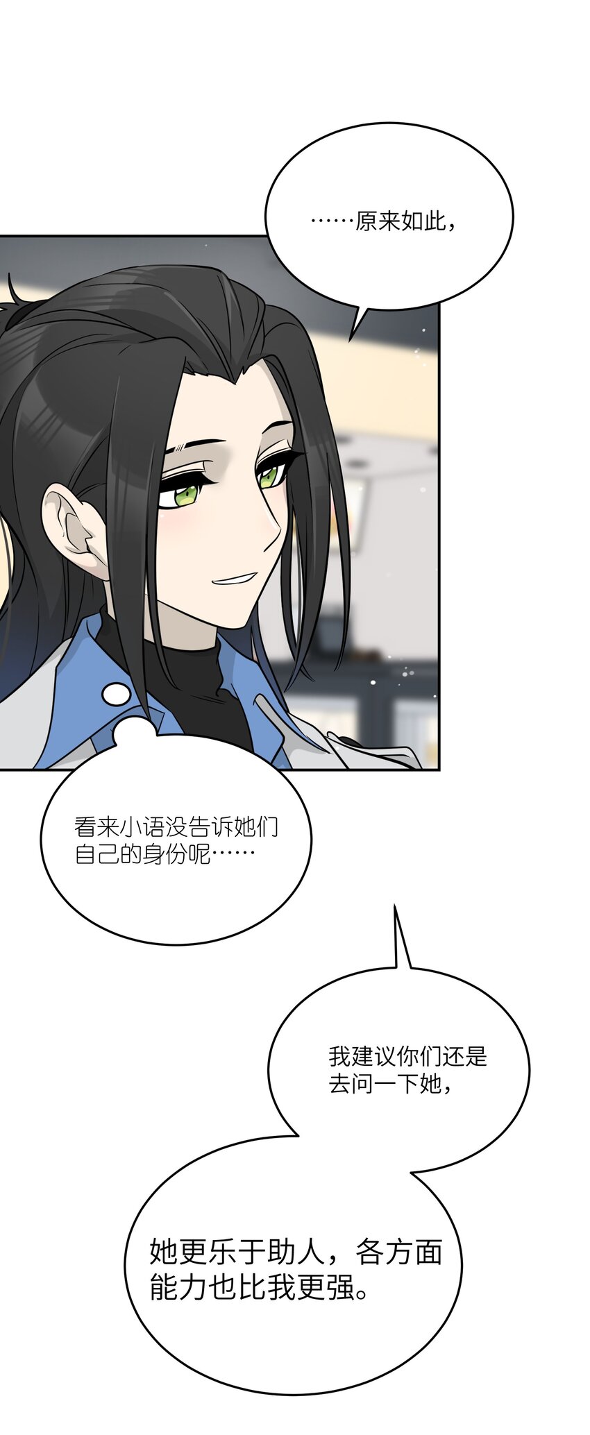 124 脖子上的“标记”20