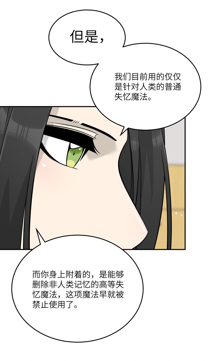 124 脖子上的“标记”14