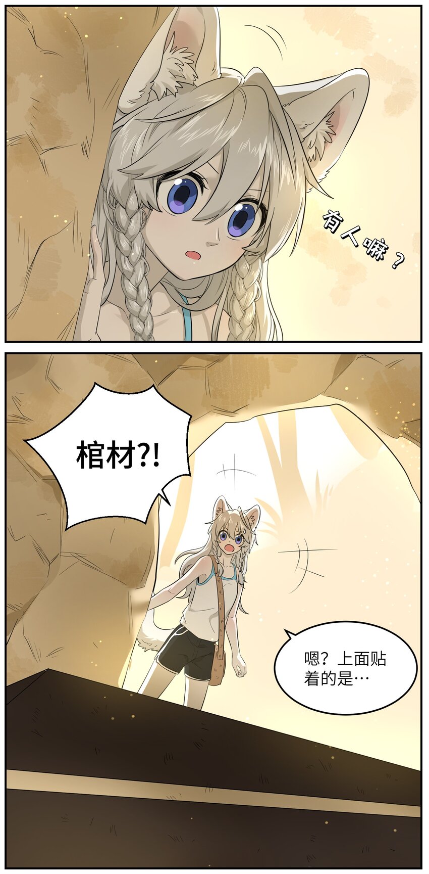 002 踏上旅途7