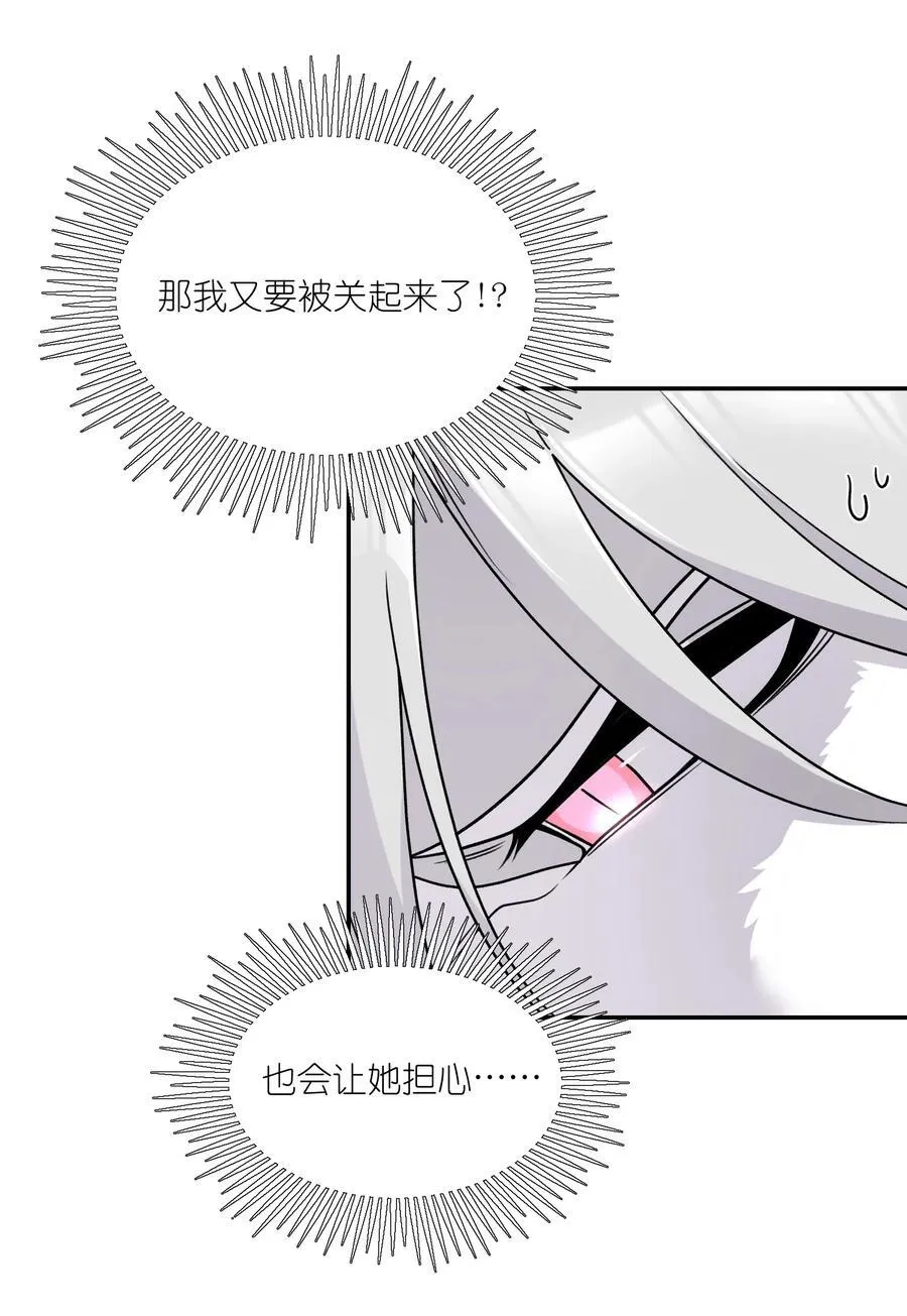 177 最后会是怎样？5