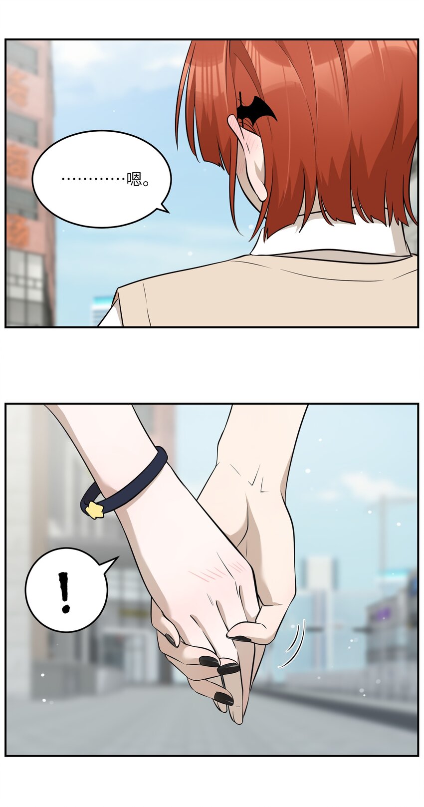 066 我们可以一起……30