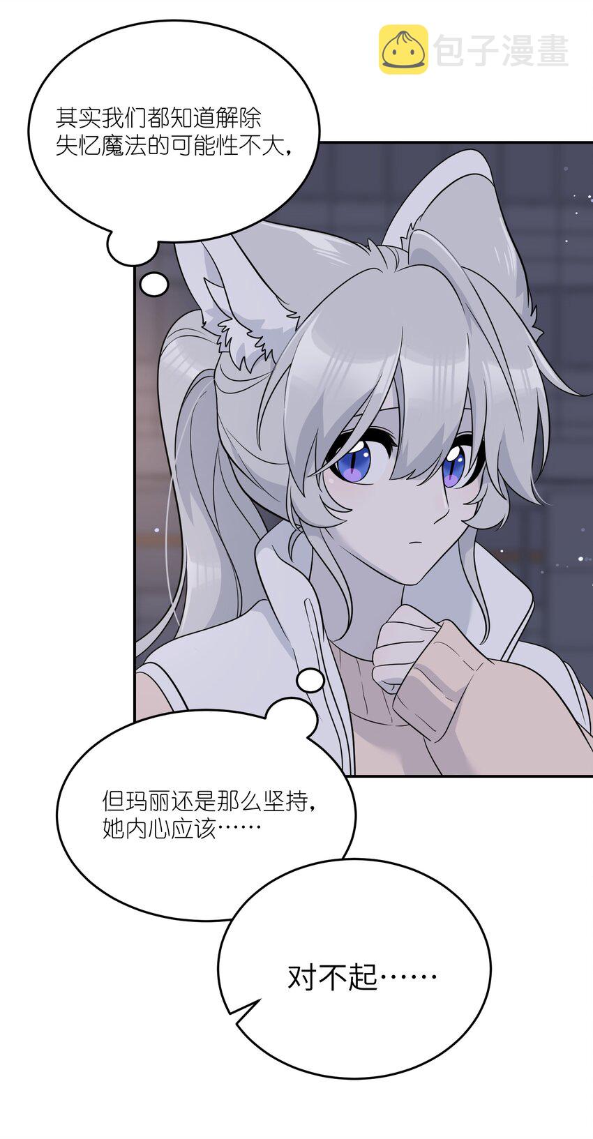 125 重来一次，也会喜欢你！5