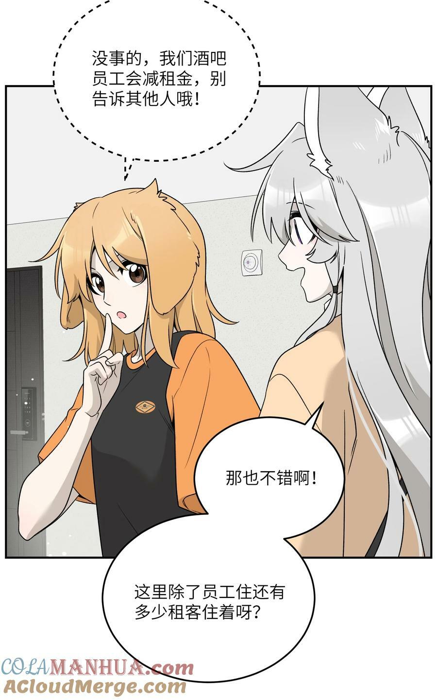 138 谁在暗中搞鬼？24