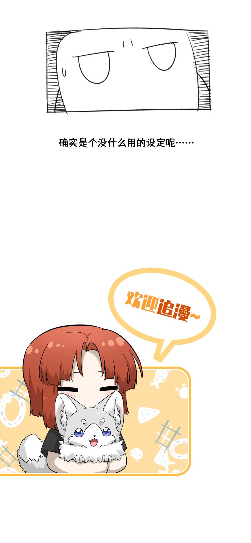 065 你梦到了什么好事？42