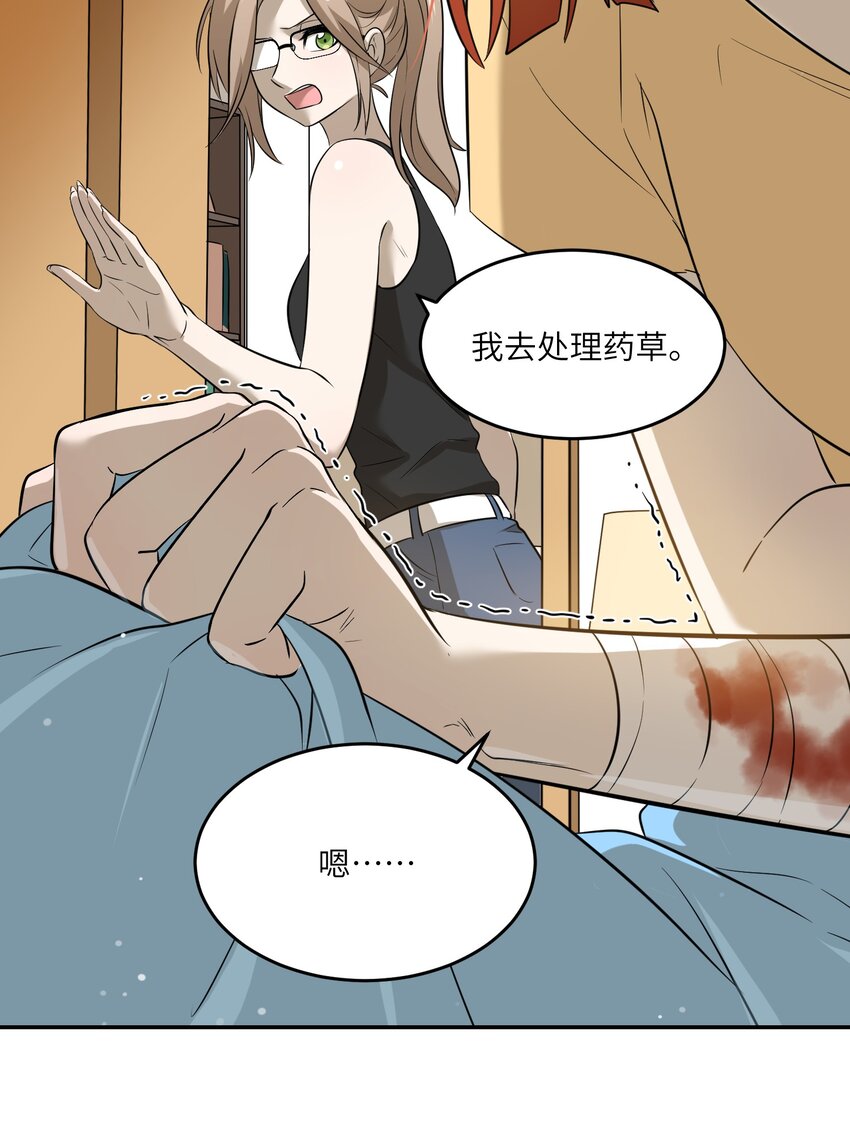 036 不必自责13