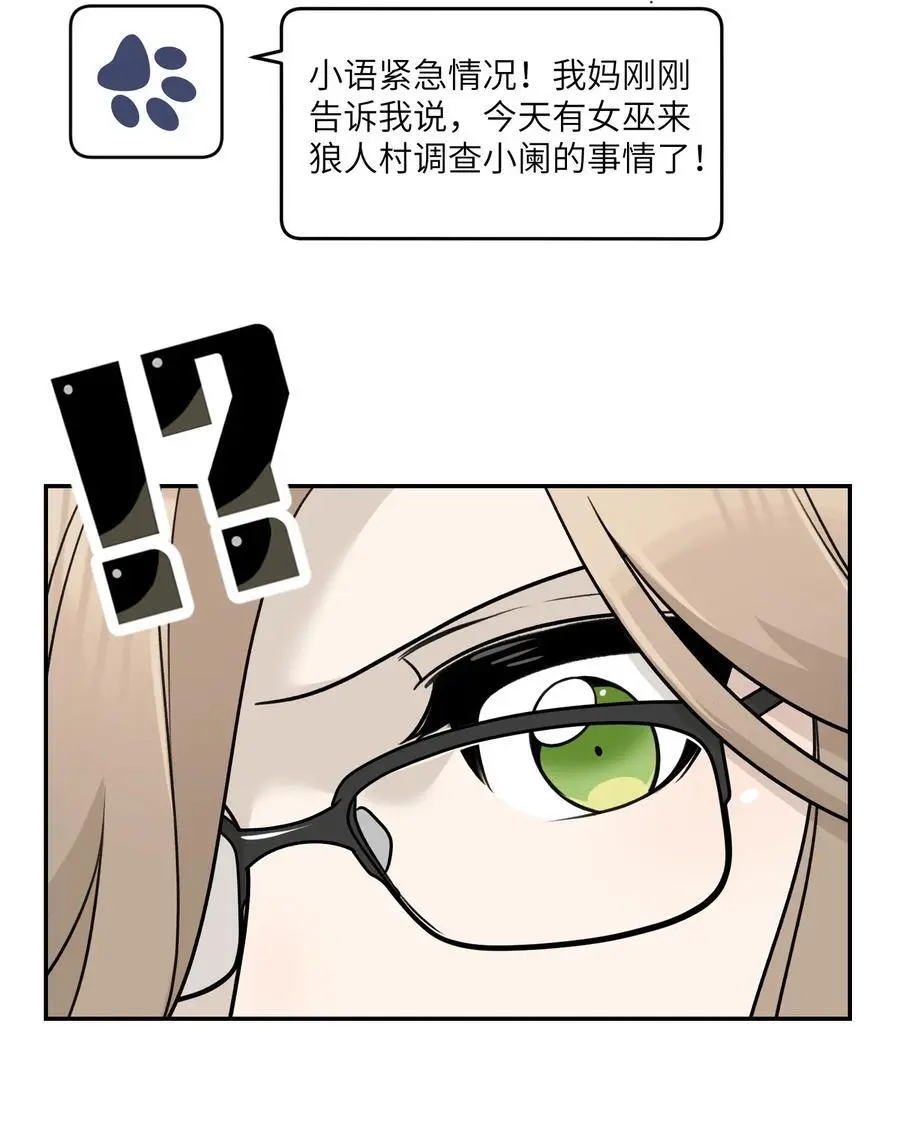 159 坦白35