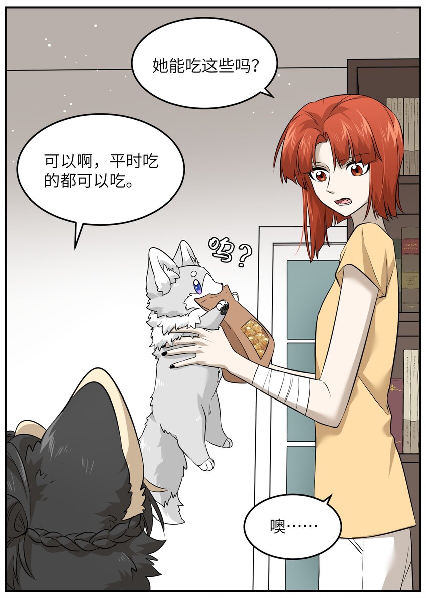 035 小可爱~4