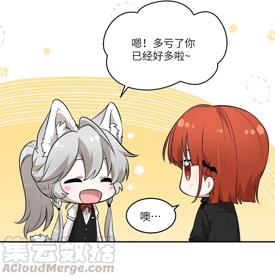 060 我以后可以来玩吗？16