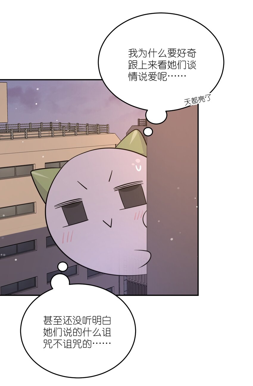 112 在一起吧~15