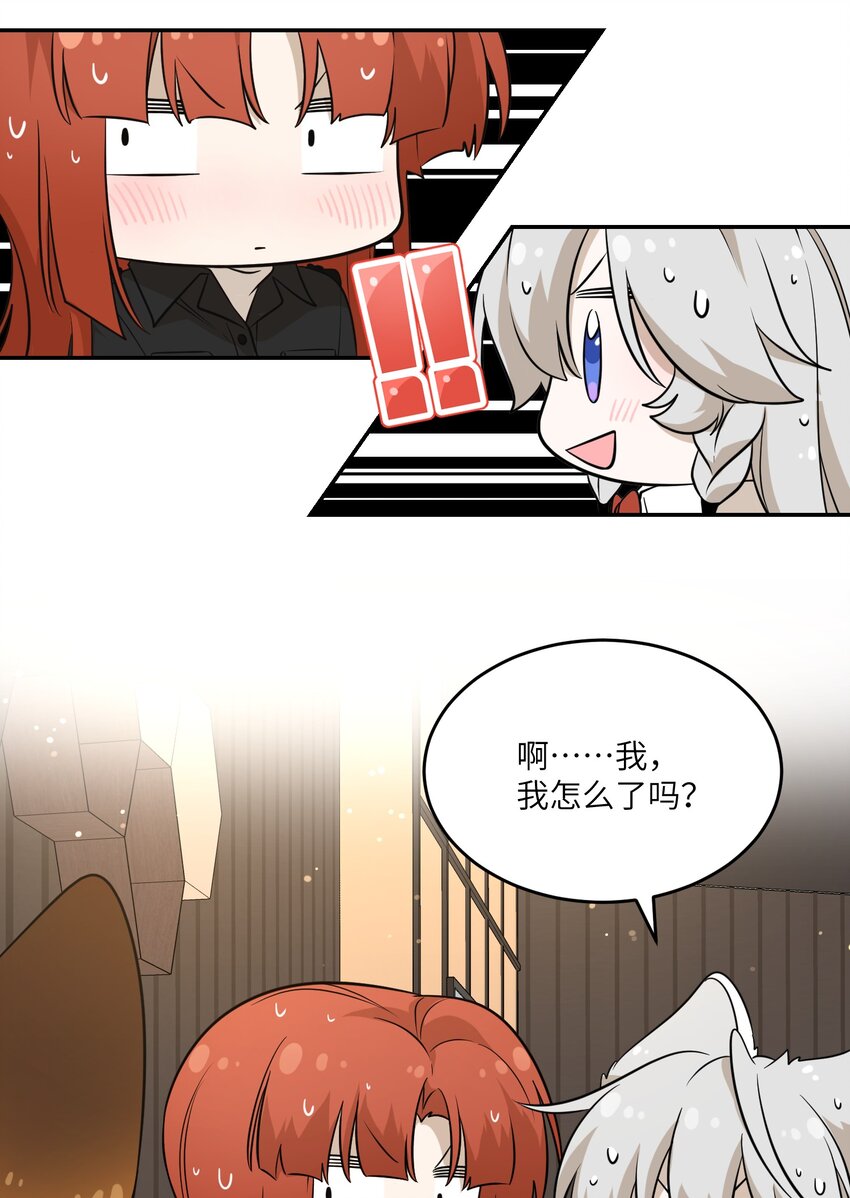 100 她给了你什么？13