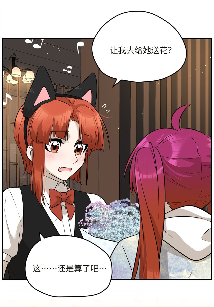 078 她好可爱21