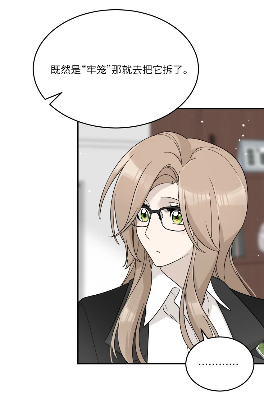 128 你来接我？21