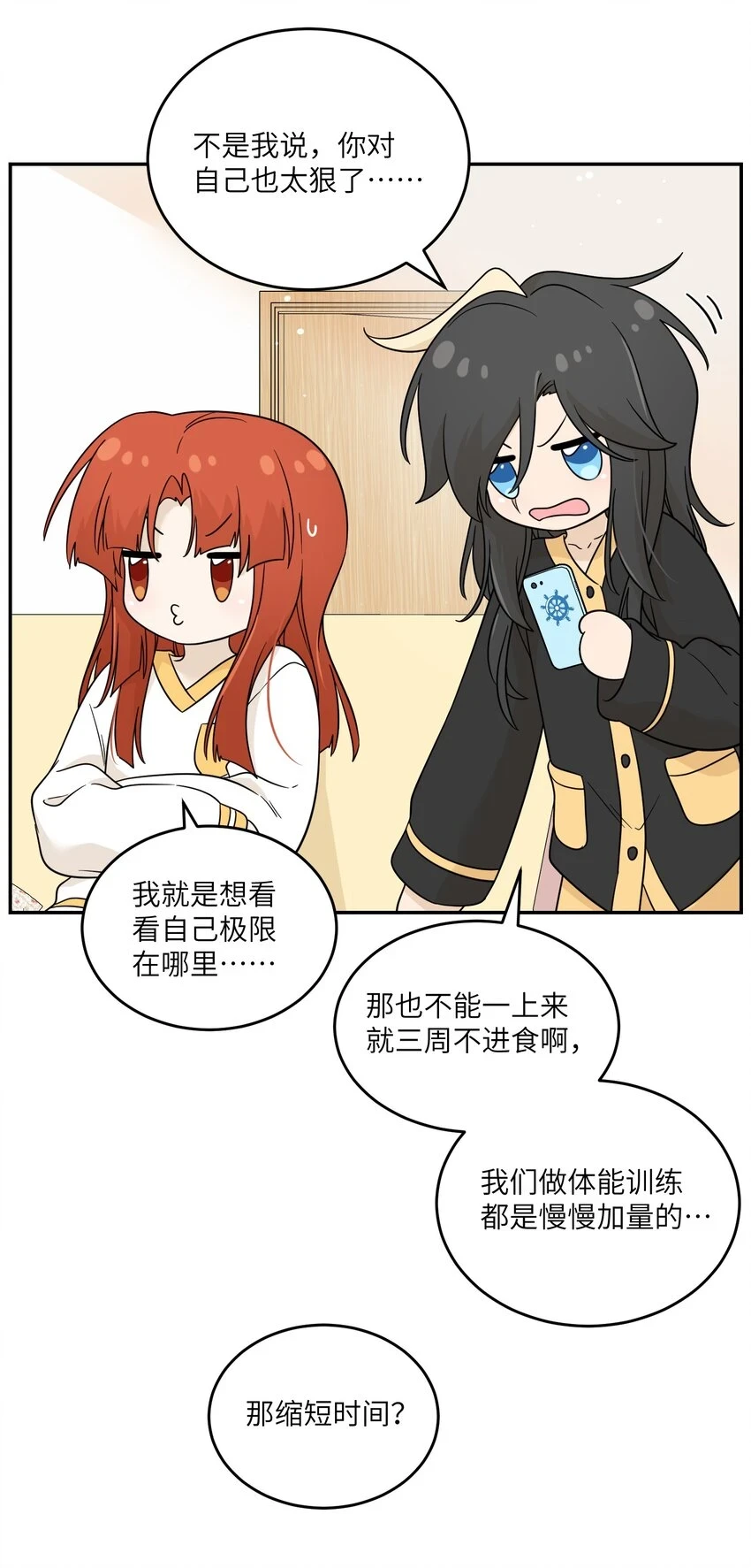 130 核心碎片27