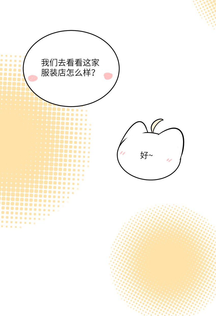 116 在试衣间……10