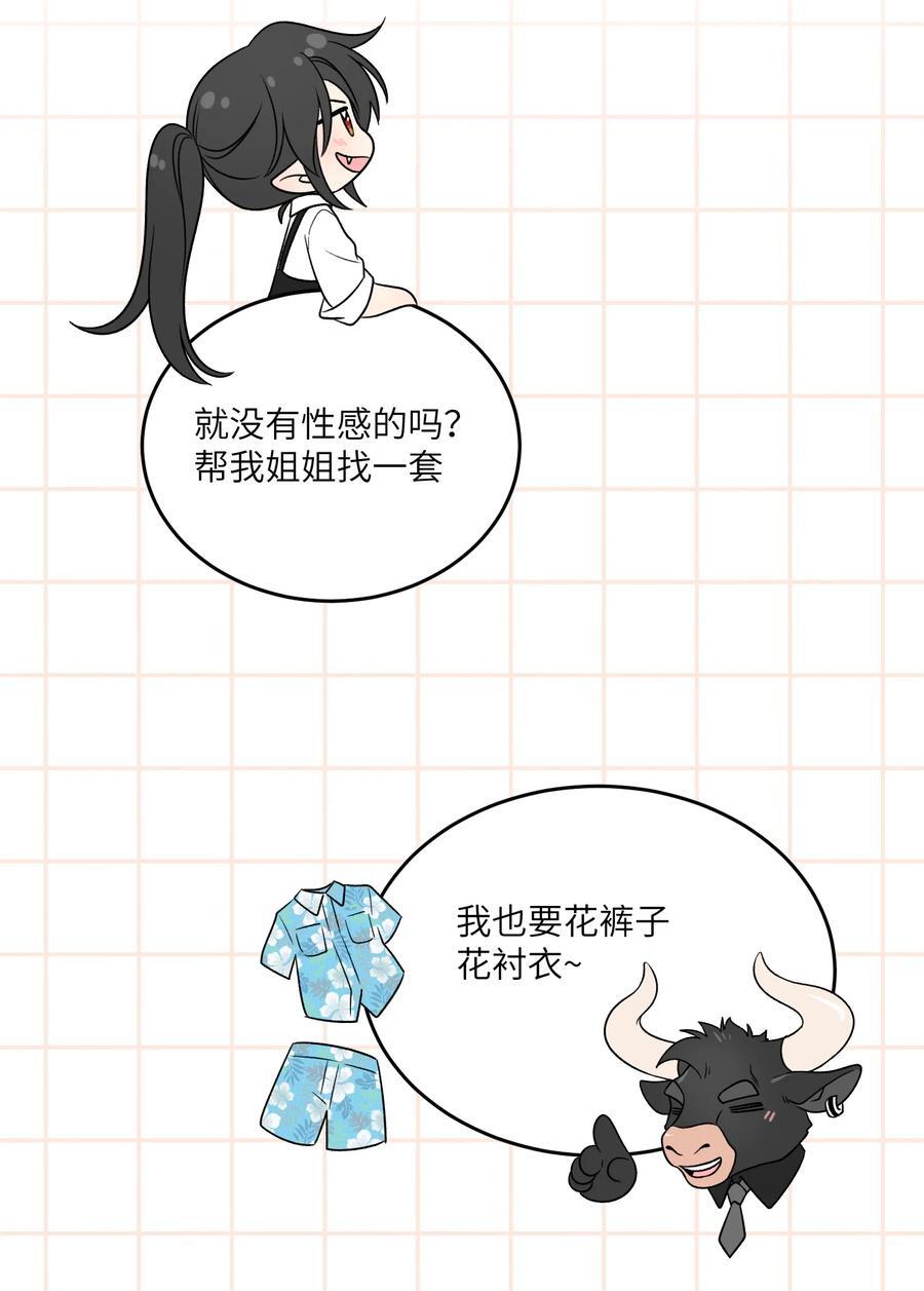 156 发型不能乱！3