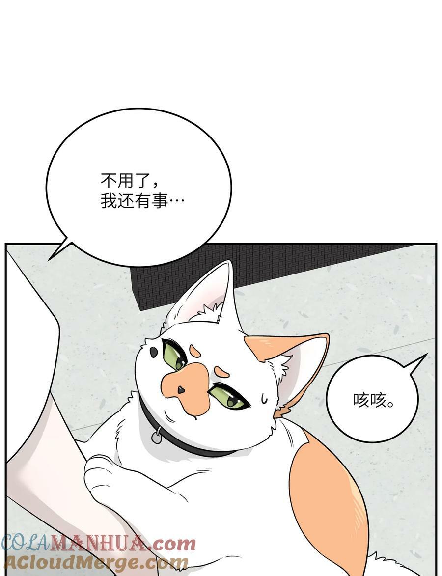 145 坏人！变态！大白痴！（含抽奖）30