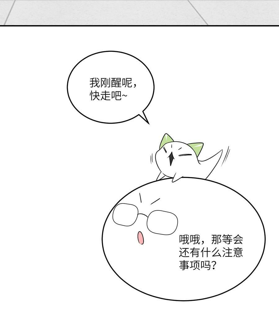 136 一个人的梦境3
