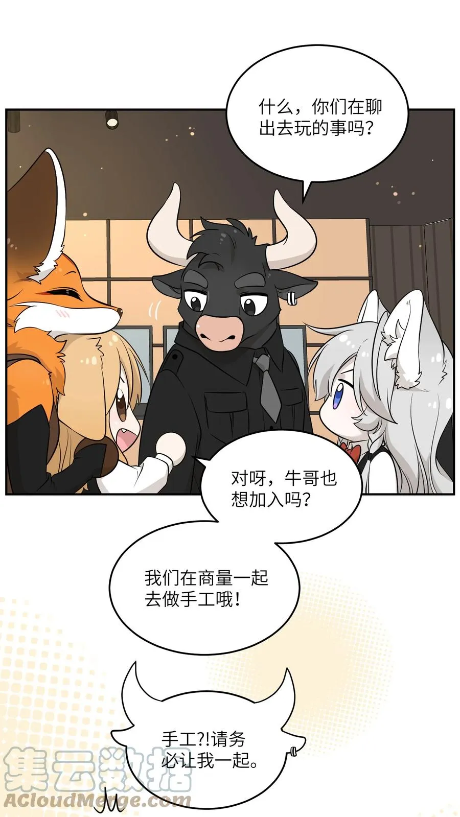 093 你在苦恼什么？9