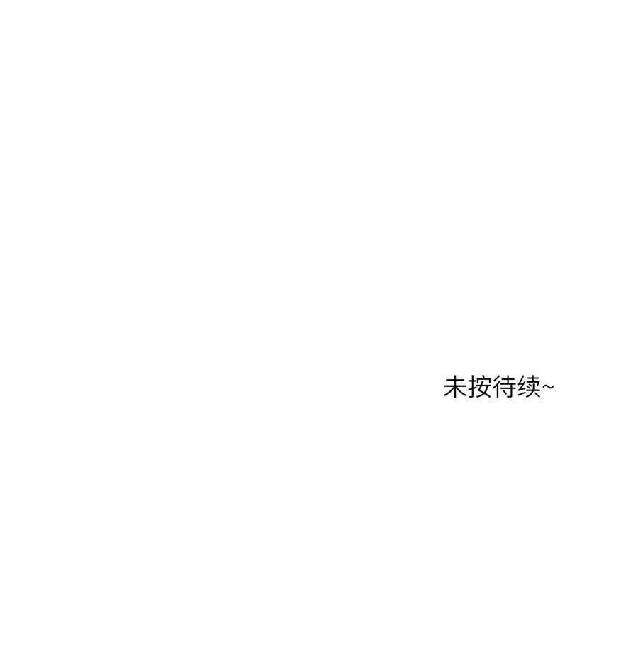 133 我能坚持住吗…46