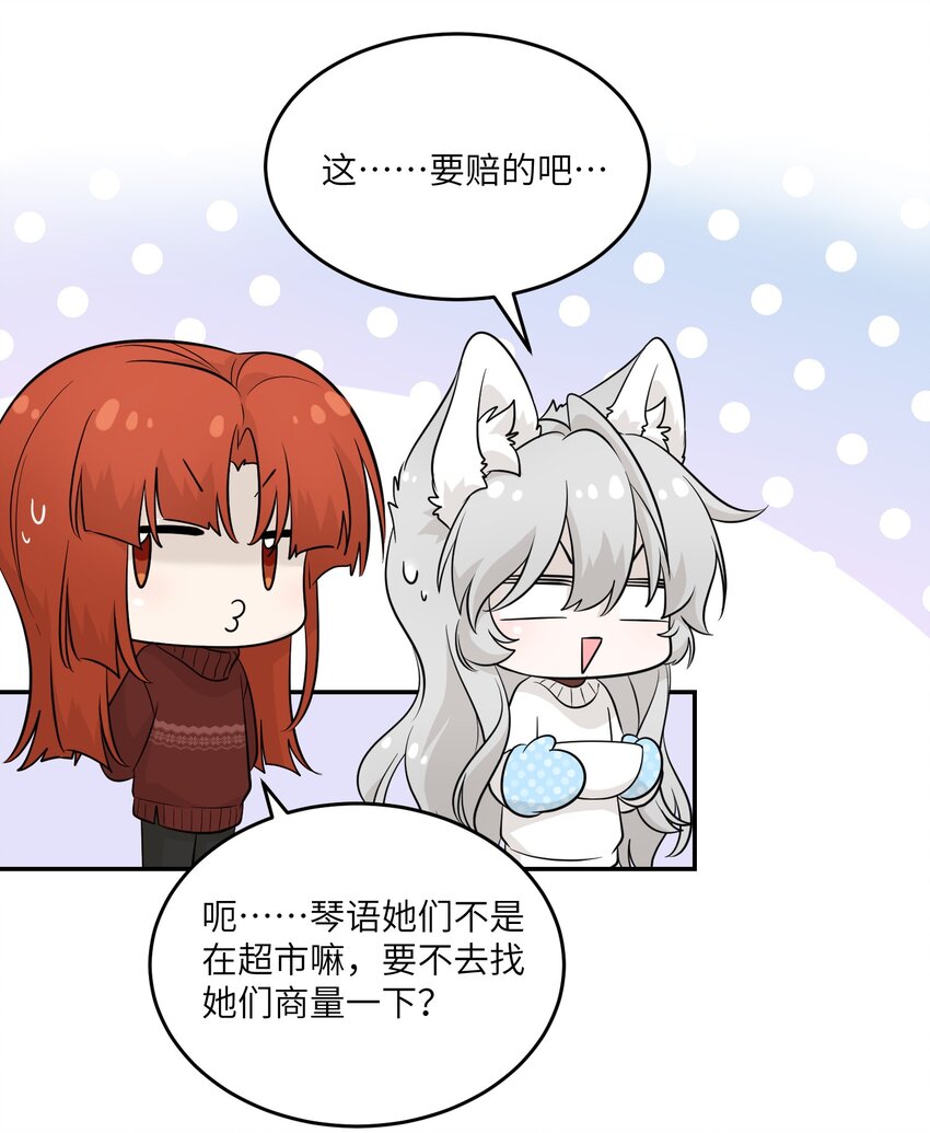 107 请给我一点时间17