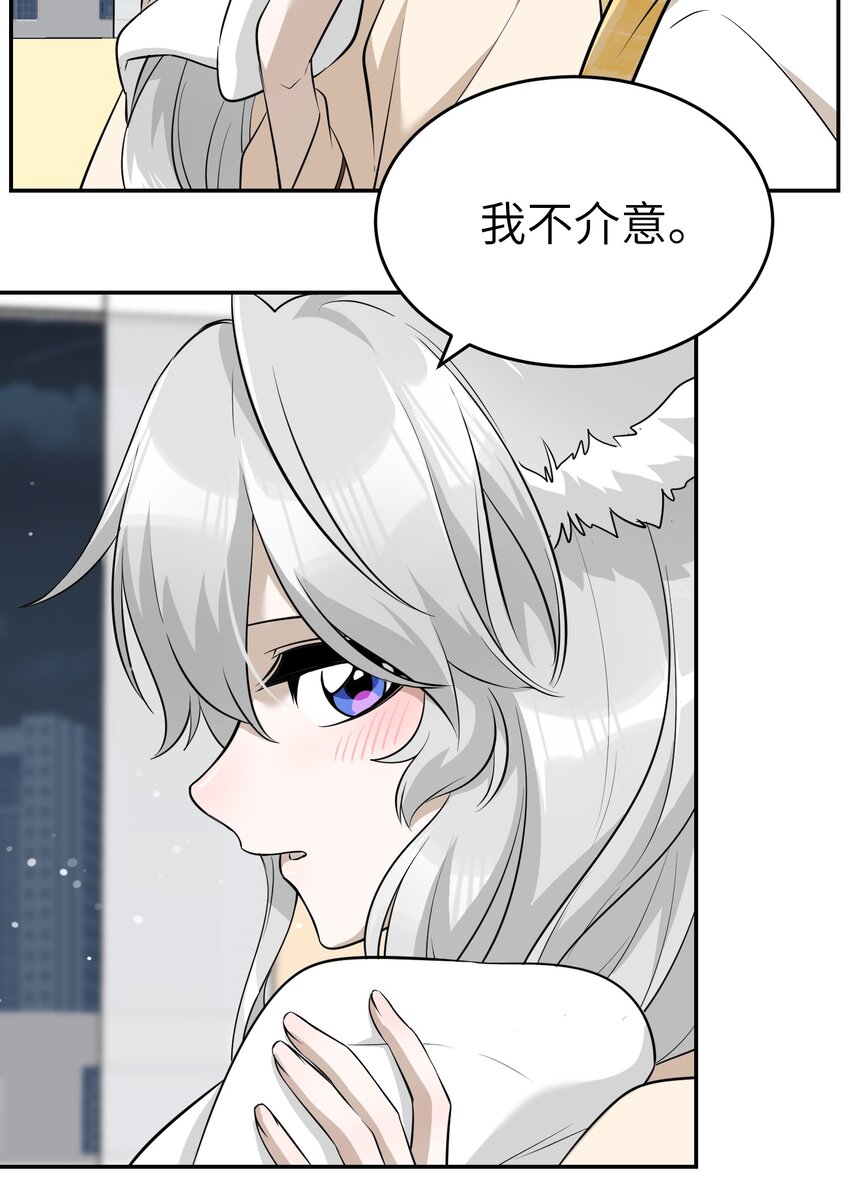066 我们可以一起……7