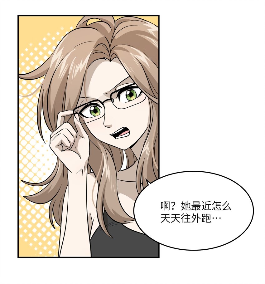 016 吃醋14
