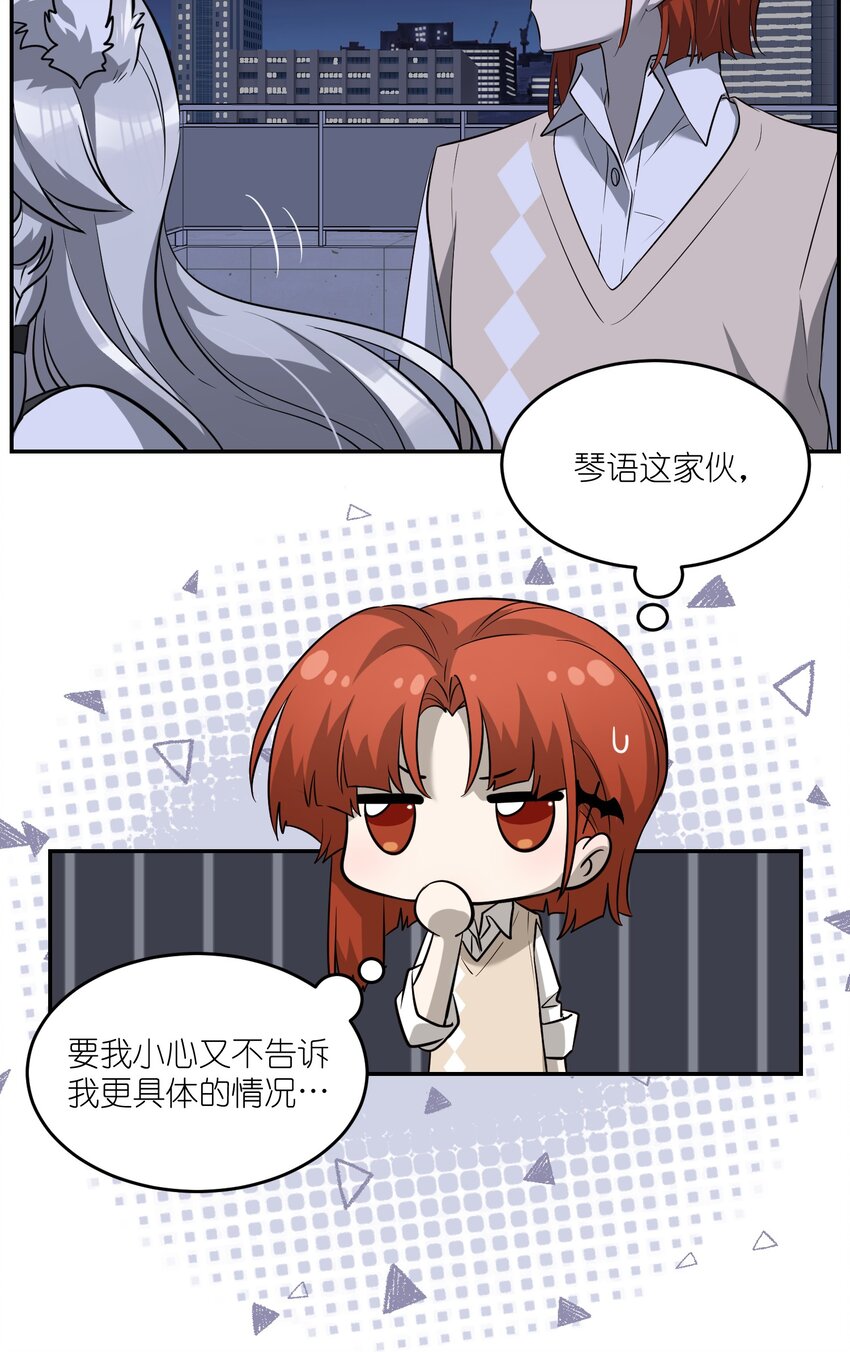 069 遇袭2