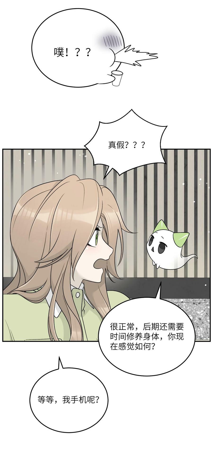 141 小鸡啄米！19