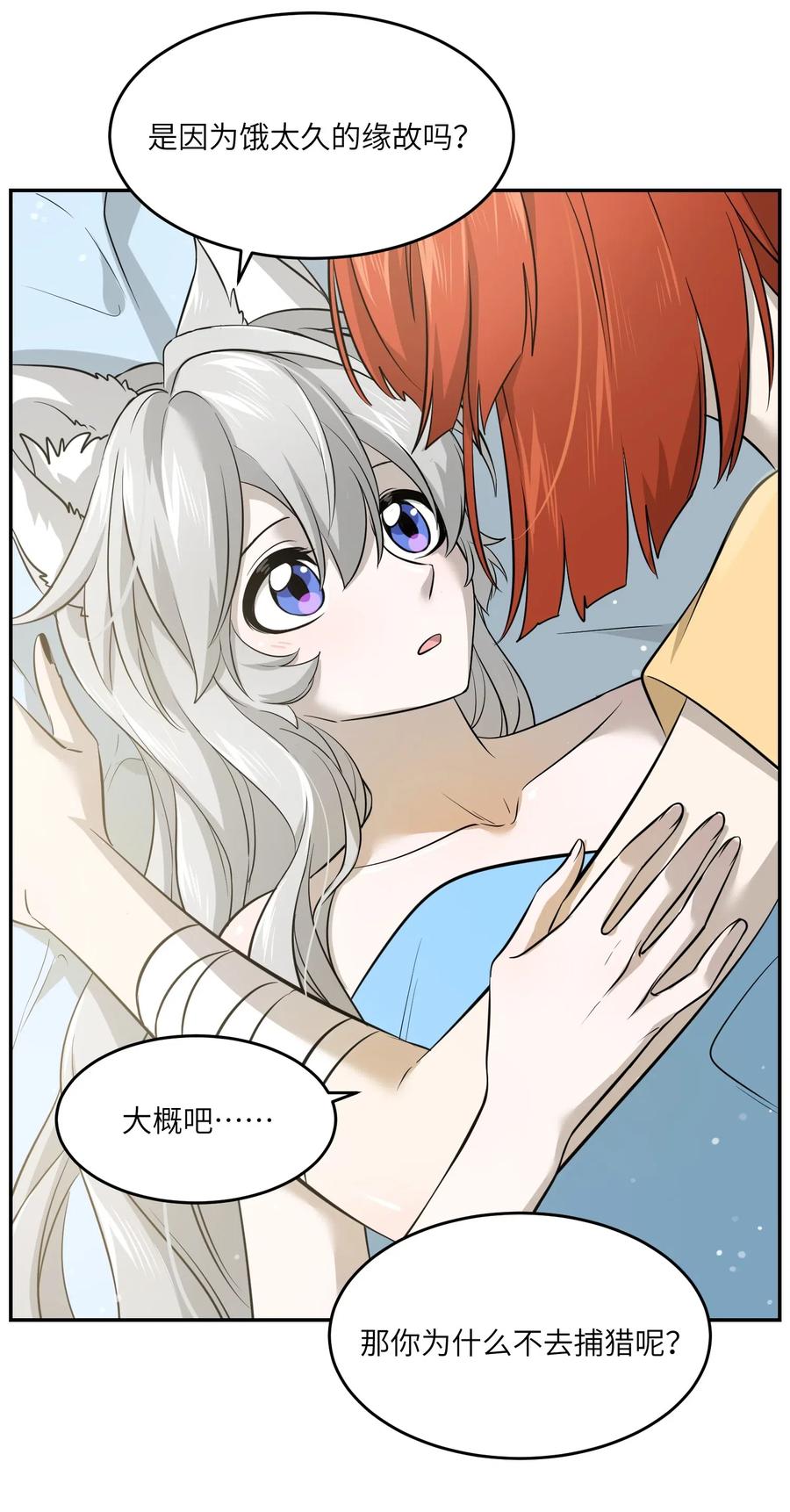 038 让我品尝你13