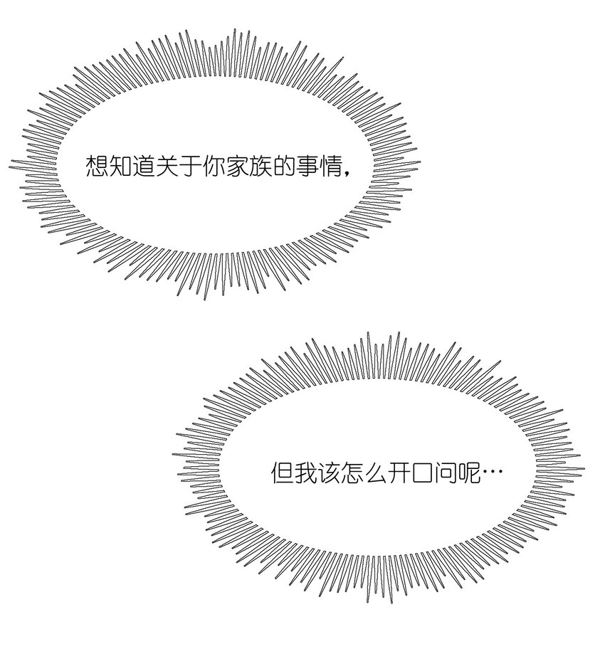 098 想了解她19