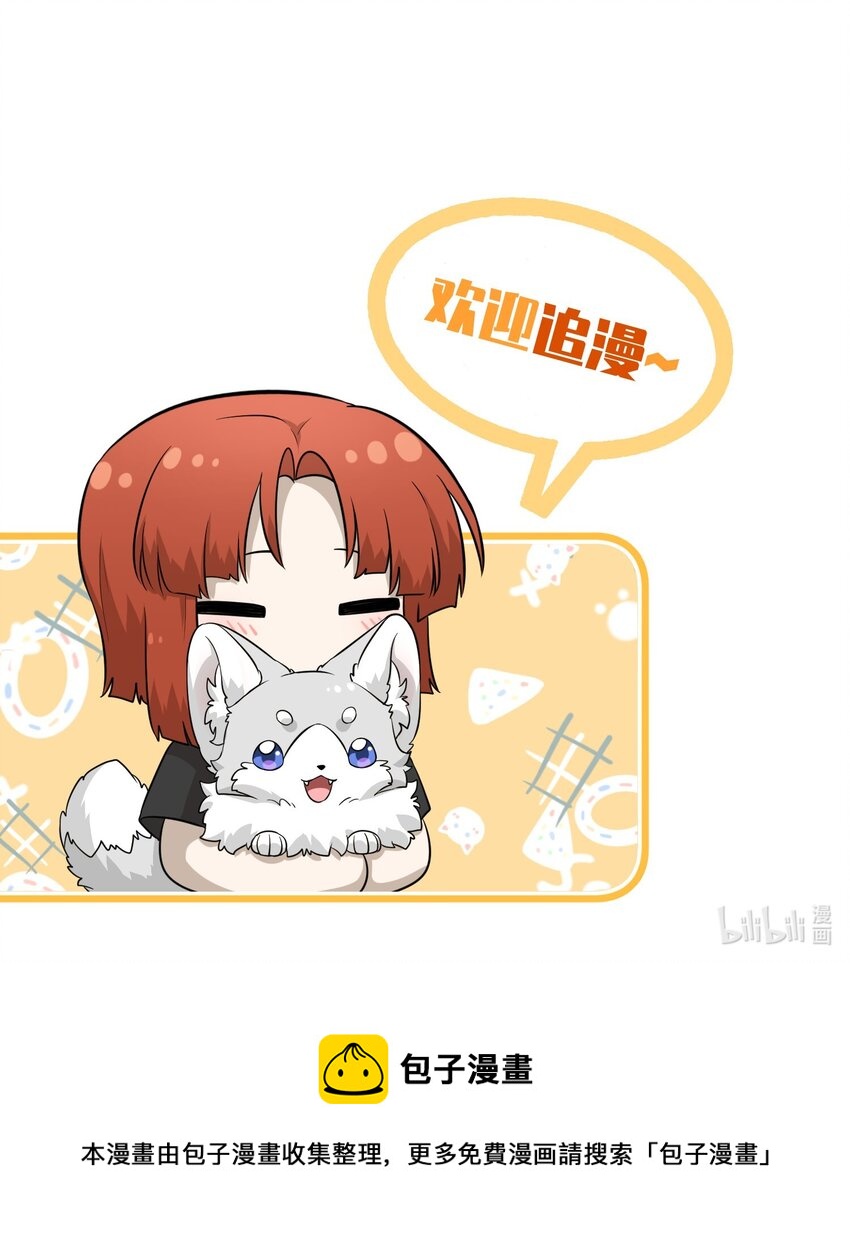 072 她真好看43