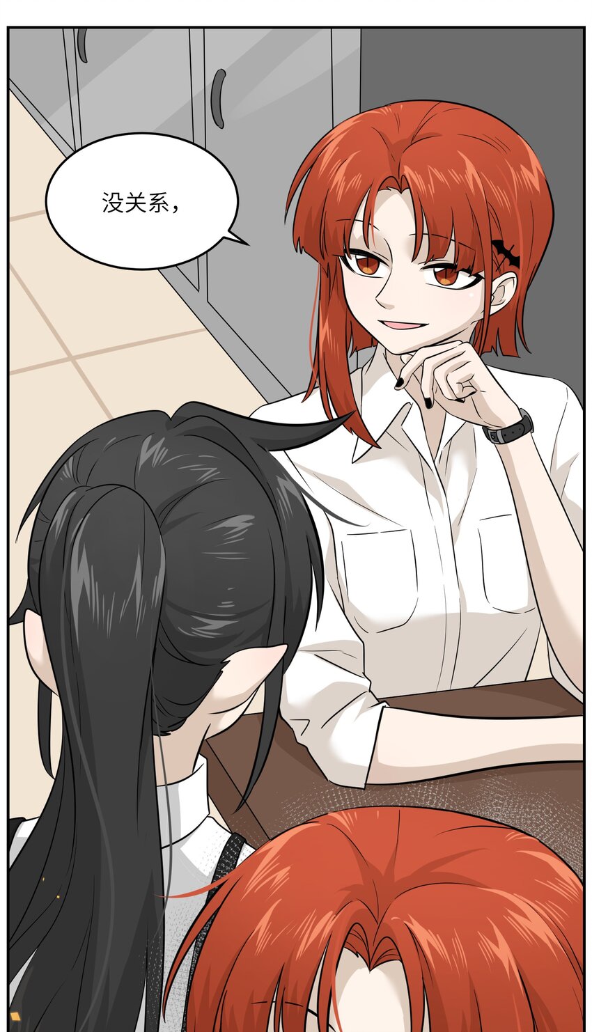 015 气氛变了24
